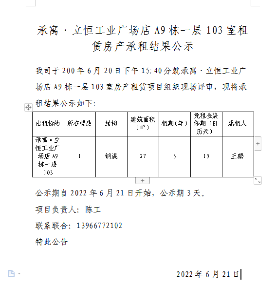 pc电子麻将胡了-(中国游)有限公司