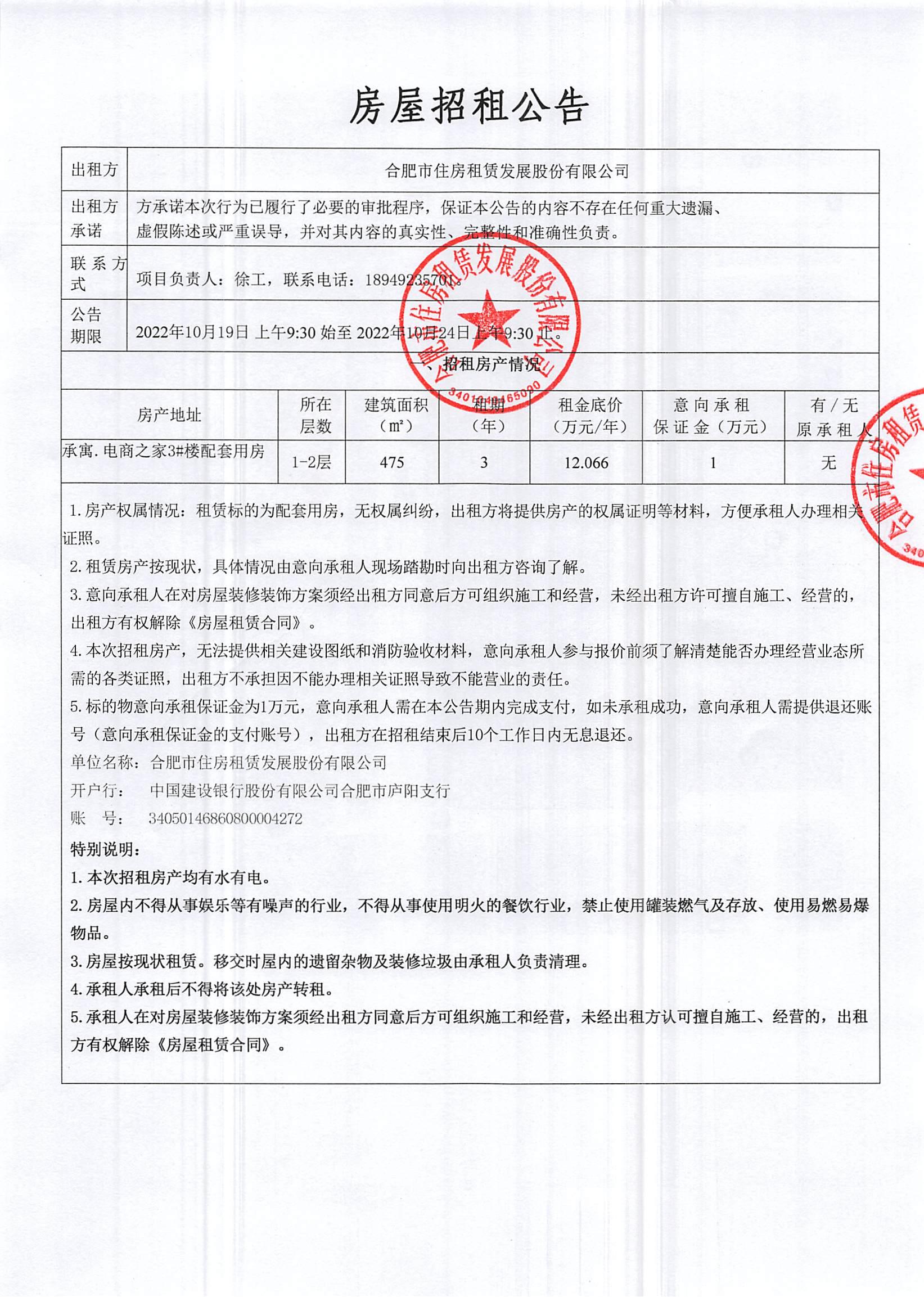 pc电子麻将胡了-(中国游)有限公司