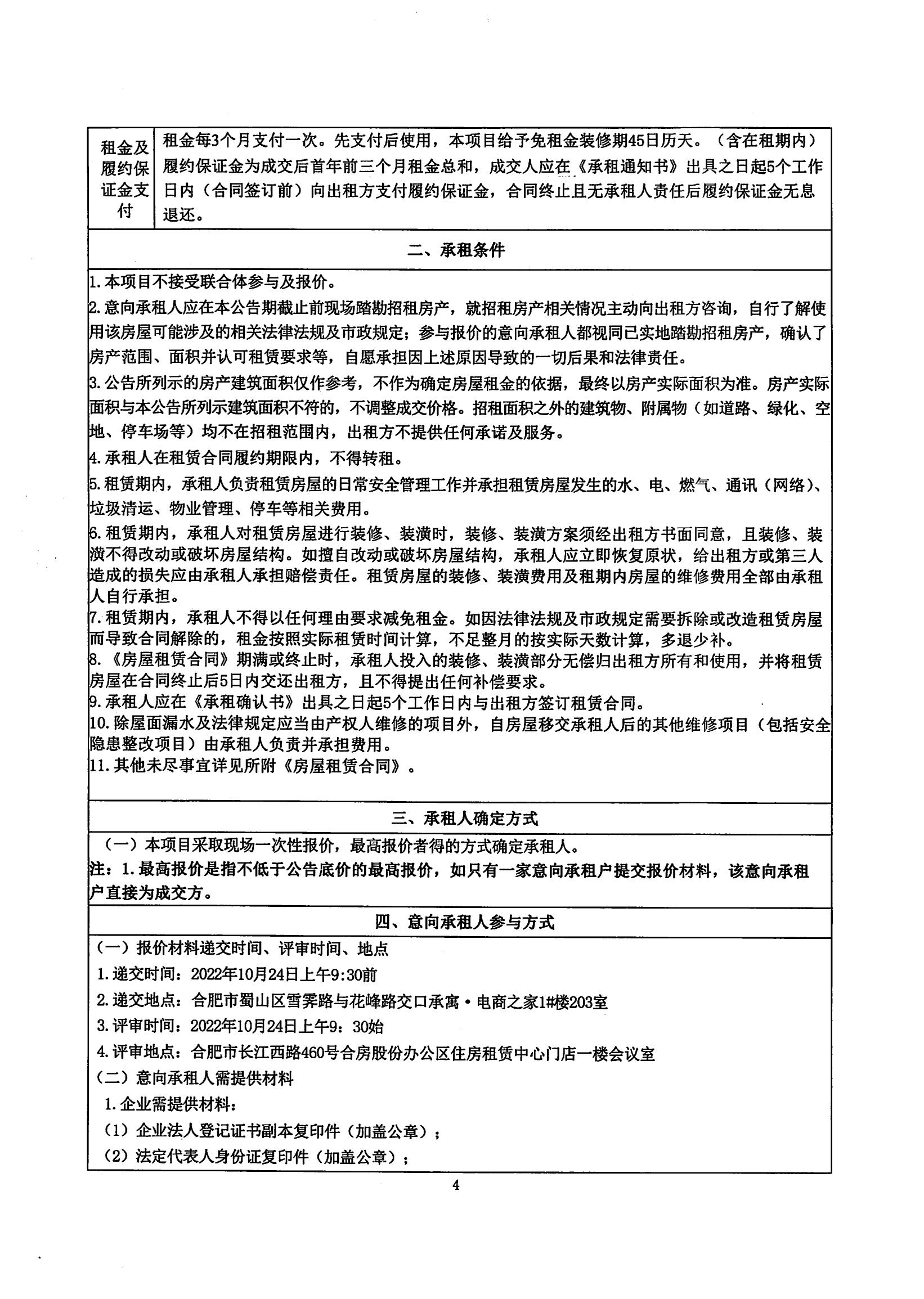 pc电子麻将胡了-(中国游)有限公司