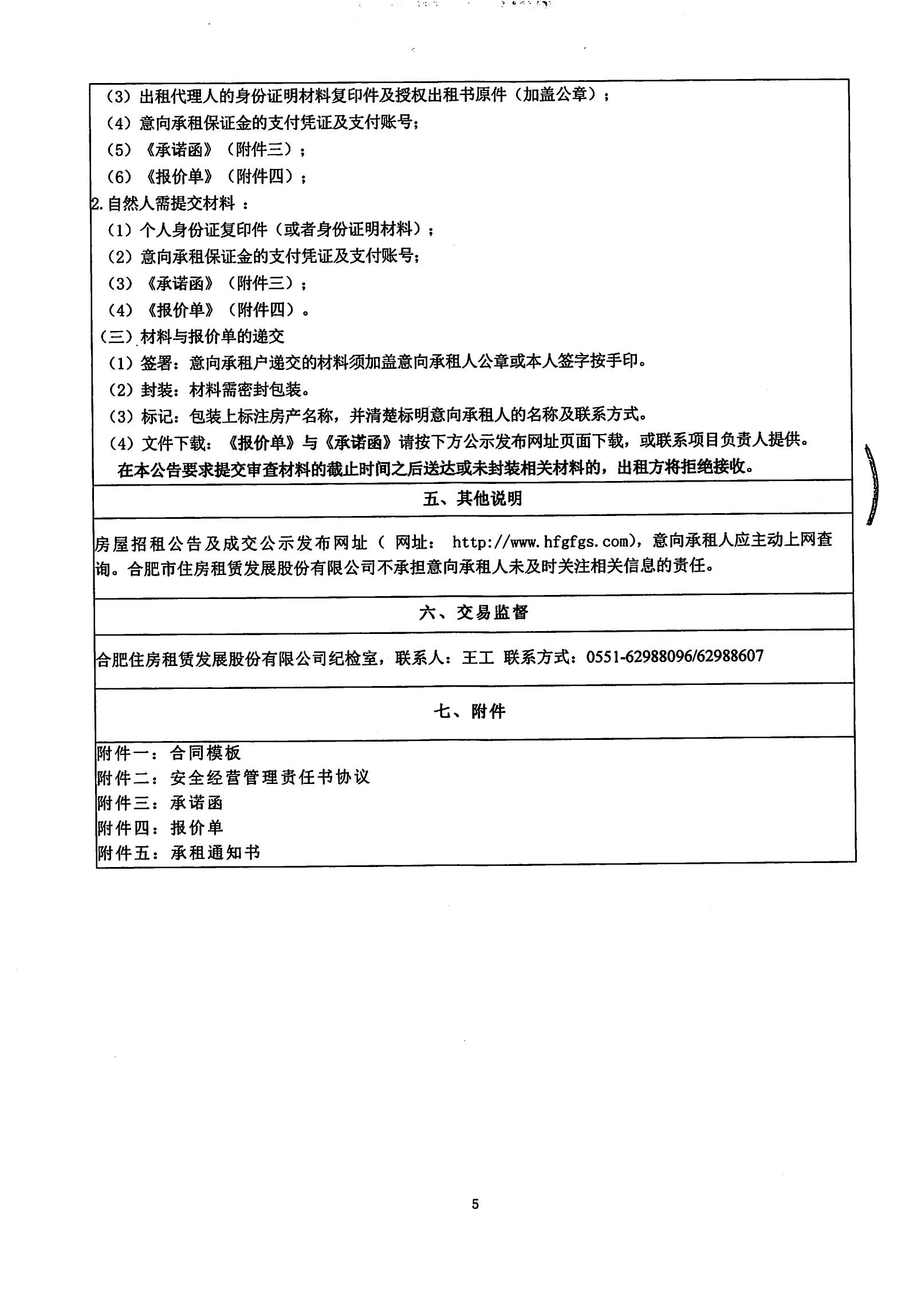 pc电子麻将胡了-(中国游)有限公司