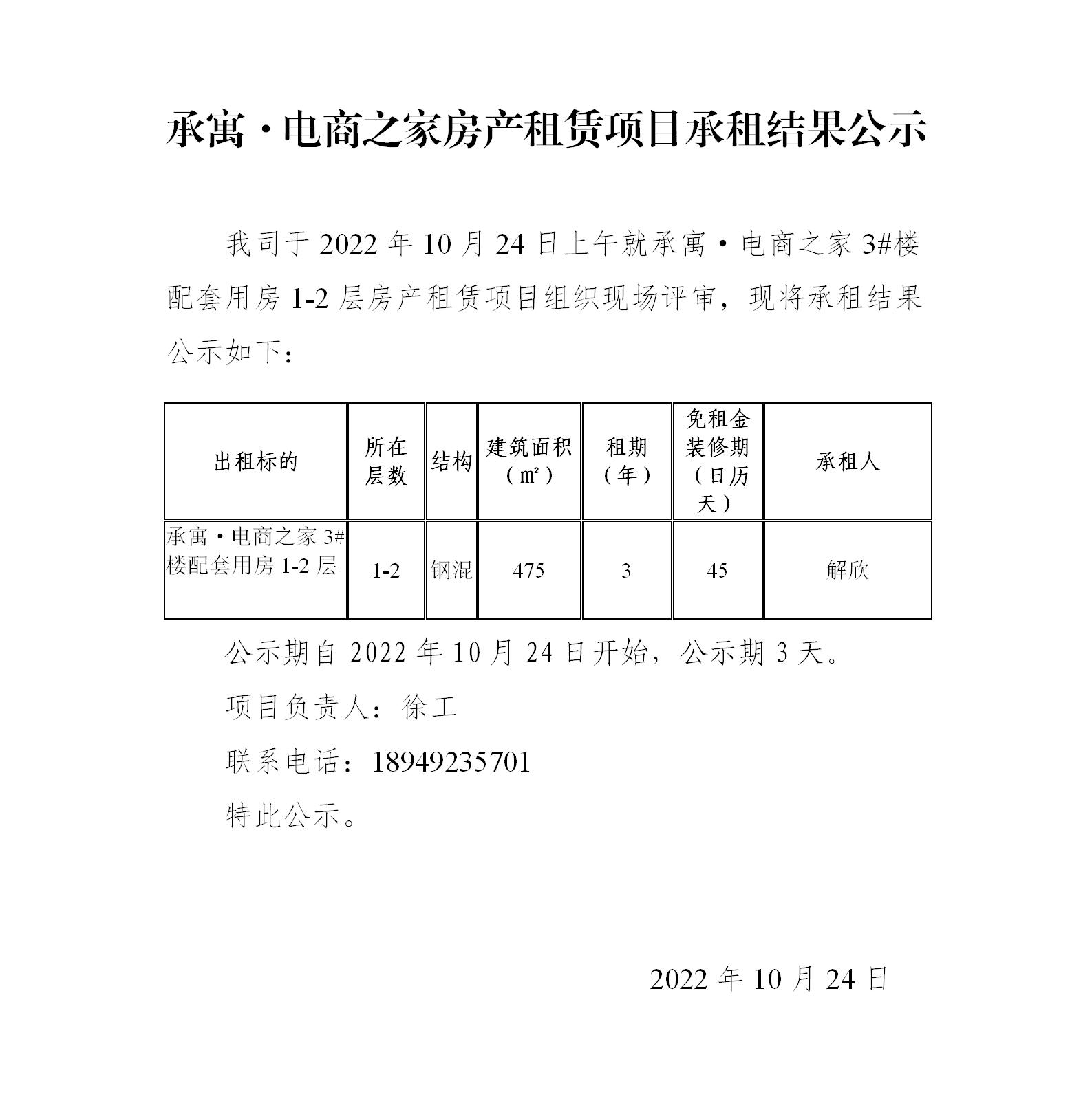 pc电子麻将胡了-(中国游)有限公司