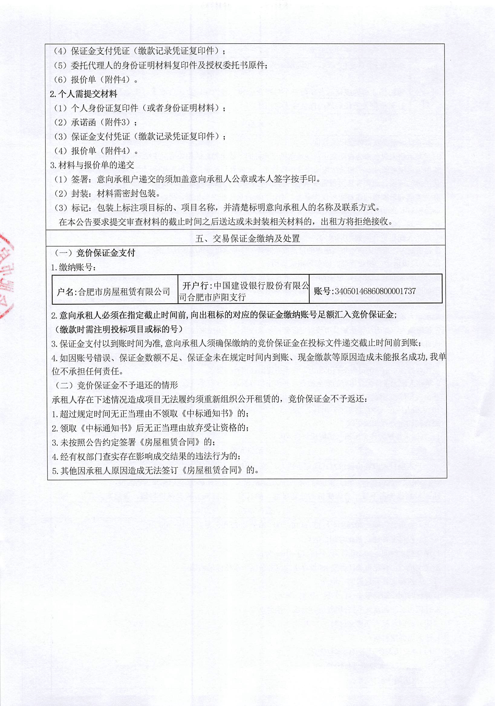 pc电子麻将胡了-(中国游)有限公司