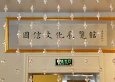 中国·388vip太阳集团(Macau)有限公司-官方网站