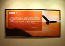 中国·388vip太阳集团(Macau)有限公司-官方网站