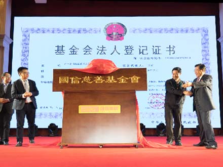 中国·388vip太阳集团(Macau)有限公司-官方网站