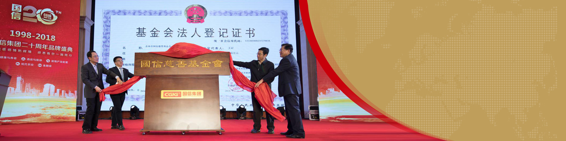 中国·388vip太阳集团(Macau)有限公司-官方网站