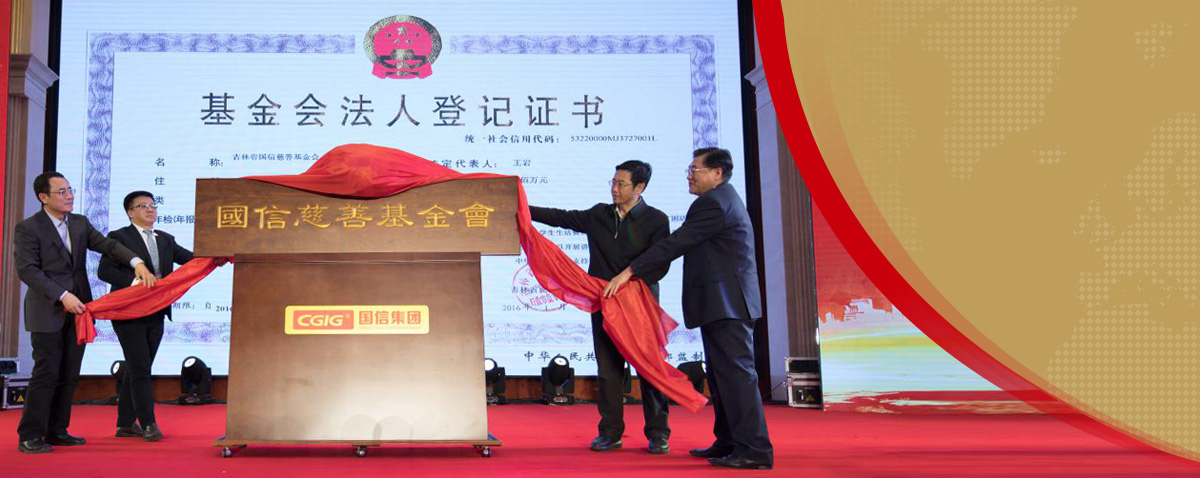 中国·388vip太阳集团(Macau)有限公司-官方网站