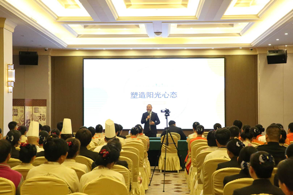 20.酒店公司发展《塑造阳光心态》专题培训_副本.jpg