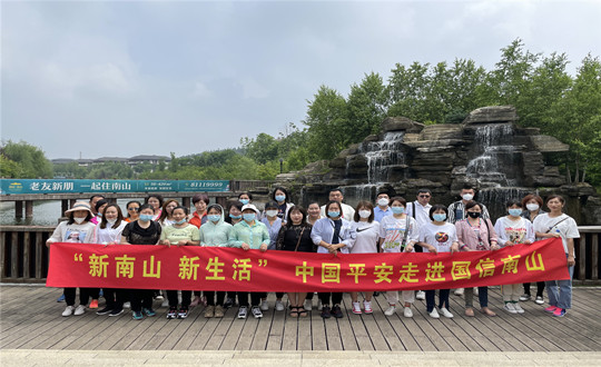 4. 安然保险大客户团队“新南山、新生涯”履历日活动_副本.jpg