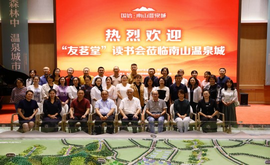 4.“友茗堂·388vip太阳集团想书会”会员在南山温泉城合影留想_副本.jpg