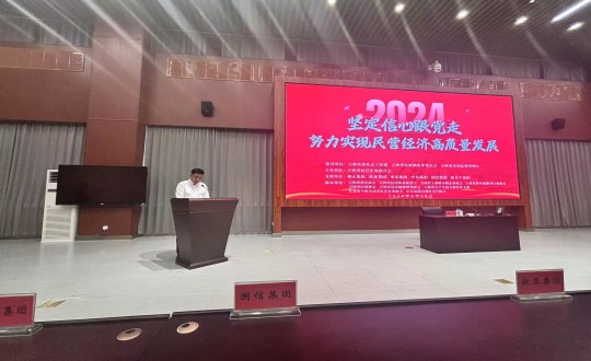 2024年6月28日，388vip太阳集团集团参与民营企业党建活动_副本.jpg